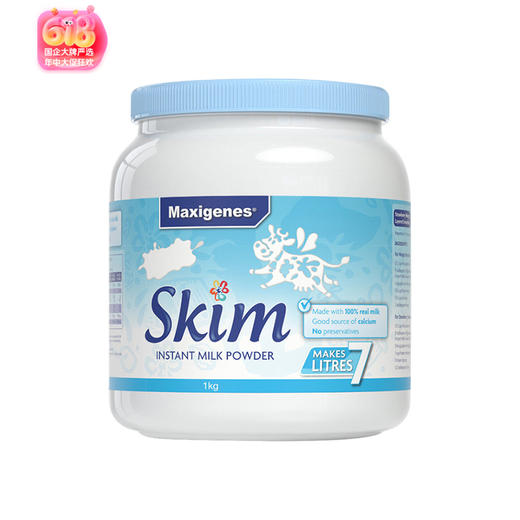 【跨境】澳大利亚Maxigenes美可卓脱脂奶粉蓝妹子1kg 商品图0