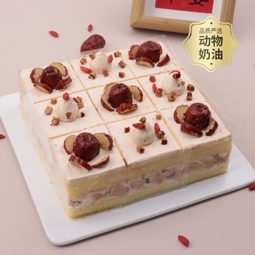 【元气红枣枸杞九方】送女生推荐生日蛋糕，精选养心红枣和润燥枸杞，一口香甜软糯，元气满满！（赣州Q幸福西饼） 商品图0
