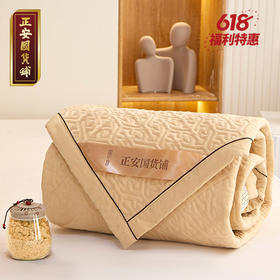 正安 亲肤舒适 四季皆宜的艾绒床垫 1.8*2m