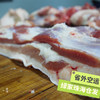 生态家猪肉团购| 绿家自产* Eco-domestic pork group-buy | Self-production 商品缩略图0