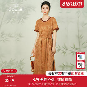 【红云纱】ET2E279107