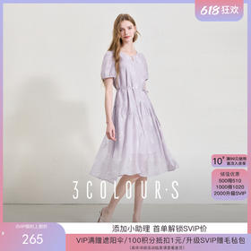 通勤印花裙穿搭