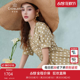 桑蚕丝V领波点裙ET2E246