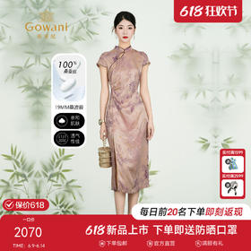 100%真丝国风新中式旗袍连衣裙ED2E502