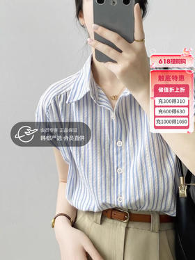  扔掉T恤！今夏流行【小飞袖】条纹衬衫，遮肚腩遮拜拜肉！巨显气质巨温柔 ！