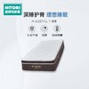 【家具】床垫N-SLEEP CL-1 小单人约90*200cm/单人约120*200cm/双人约150*200cm/大双人约180*200cm 商品缩略图0