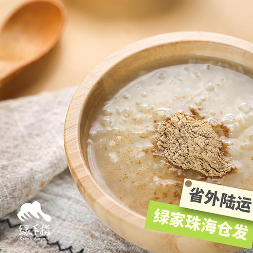 生态羊肝粉（临期8折） | 合作生产*Eco-goat liver powder | Partner Production 商品图0