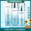 【经典3件套】珀莱雅（PROYA）水动力水乳护肤品套装补水保湿控油三件套洁面+水+乳+霜 商品缩略图1