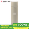 【国补15%】三菱电机3匹新1级能效WIFI智能控制 变频冷暖客厅柜机 3匹 一级能效 MFZ-GXT73VFK 商品缩略图0