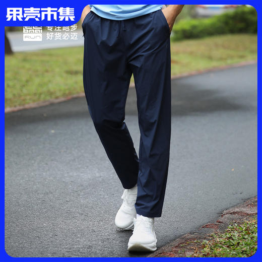 【轻薄透气 凉感速干】必迈 【男女款】冰薄速干裤 运动立体版型 简洁利落无赘余 商品图1