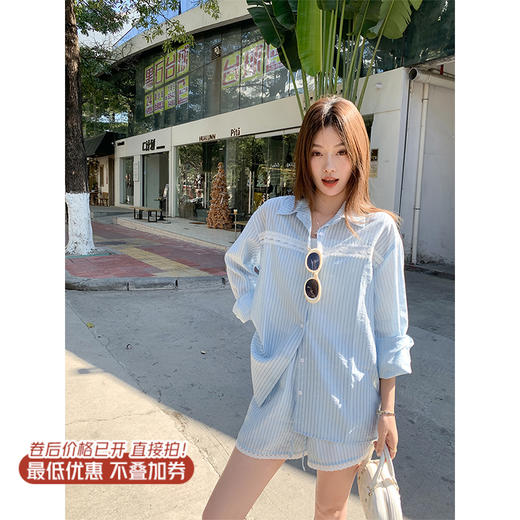 【169元任选2件】最后一波现货！蓝色竖条衬衫 商品图0