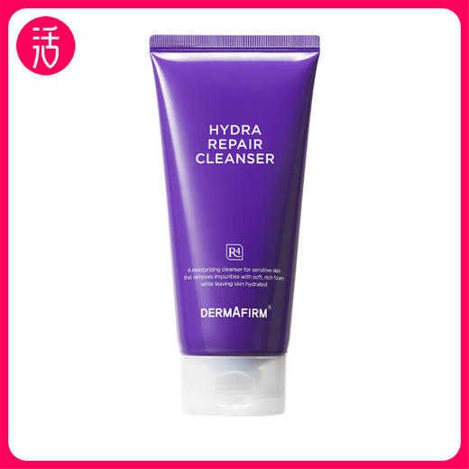 【可卸妆 洗卸二合一】德妃紫苏保湿修护洁面乳 150g*2支 商品图3