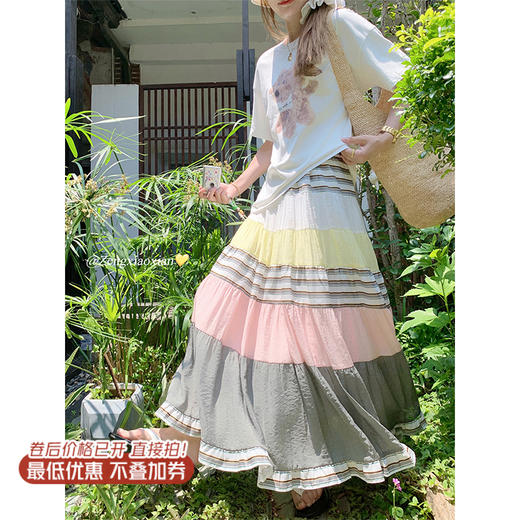 【189元任选2件】最后一波现货！彩虹撞色半身裙 商品图0