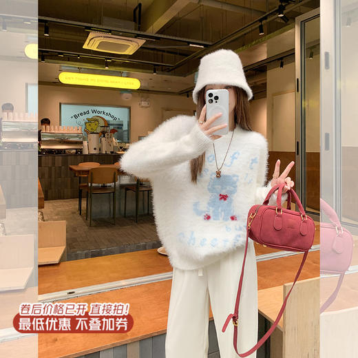 <曾小咸推荐>现货秒杀 ！微信超特价！猫咪图案圆领毛衣 日常199.99/件 立减110 秒杀89.99/件！！ 商品图0