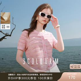 渐变莱赛尔亚麻混纺短袖