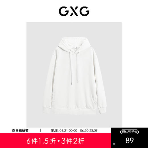 GXG男装 多色休闲加厚连帽卫衣 冬季热卖时尚卫衣GEX13130524 商品图0