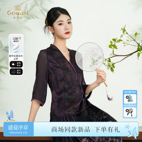 100%真丝刺绣上衣
