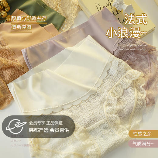 【秒变蜜桃臀】高腰收腹提臀裤 6款颜色  收腹提臀 干爽舒适 会呼吸的内裤 商品图0