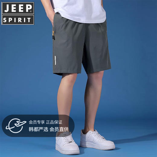 JEEP SPIRIT【休闲运动五分裤】夏季五分裤，速干透气短裤 高弹力运动裤 男女可穿 商品图0