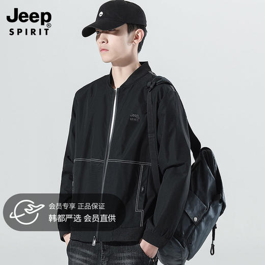 春季上新！JEEP SPIRIT【男士百搭夹克】时尚休闲 薄款透气 舒适百搭 商品图0