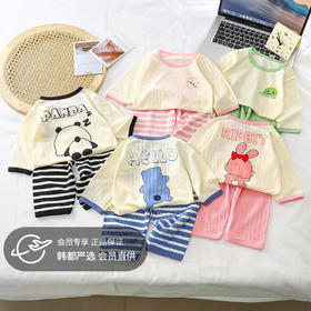 【2025纯棉7分空调服】儿童家居服套装夏季新款纯棉睡衣空调服宝宝夏款