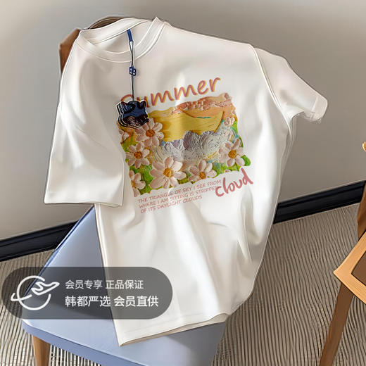 【69.9/任选2件】港风新款重磅纯棉质感短袖t恤女，夏季复古高级感别致漂亮情侣上衣-QQ 商品图0