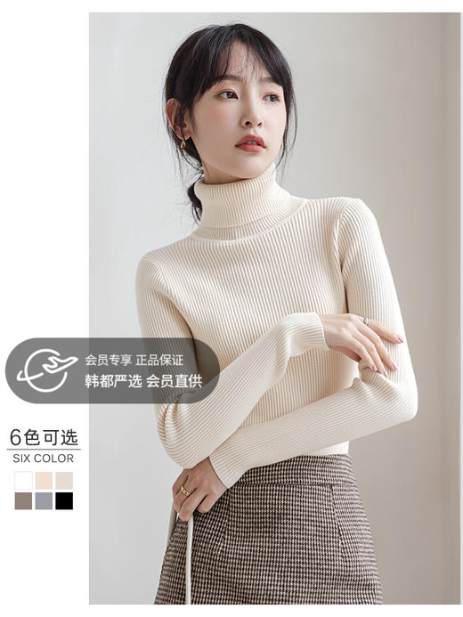 【预售2.15号发货】99元3件！高品质翻领针织衫女 软糯舒适 高弹性秋冬毛衣 修身百搭打底衫【 均码：80-120斤】 商品图0