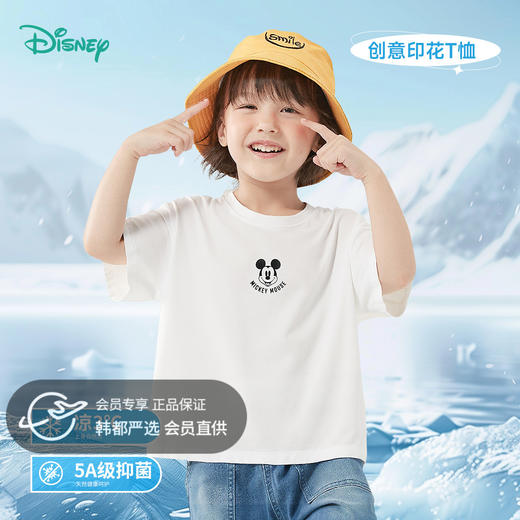 【迪士尼短袖T恤任选3件】男女童夏季中小童米奇印花T宝宝休闲上衣T恤 商品图0