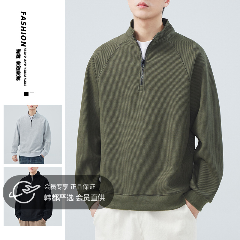 秋冬新款【半拉链式卫衣】手感绵柔细腻，穿着舒适，透气性好 更合适的贴身感觉！