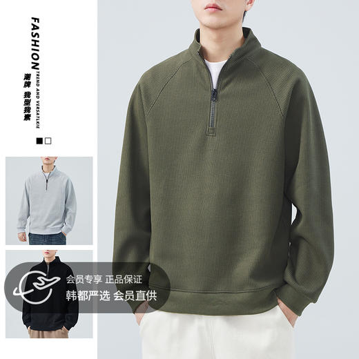 秋冬新款【半拉链式卫衣】手感绵柔细腻，穿着舒适，透气性好 更合适的贴身感觉！ 商品图0