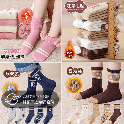 【工厂直发29.9/10双】 加厚毛圈儿童袜子卡通中筒袜男童女童袜1-12岁中大童 商品图0