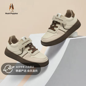 春节不打烊❗️暇步士新品驾到❗️【暇步士Hush Puppies2025春季新款合集】专为儿童研发的鞋履 ！风格简约精美，又充满童趣，男/女童都有⚠️可配亲子✔️妈妈们无限回购