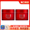 【海口保税仓】SK-II大红瓶面霜滋润版15ml*2瓶（有效期至26年中旬） 商品缩略图0
