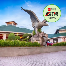 绿野仙踪度假村及高尔夫俱乐部  The Mines Resort & Golf Club   I  吉隆坡高尔夫球场 I 马来西亚高尔夫俱乐部 I 东南亚