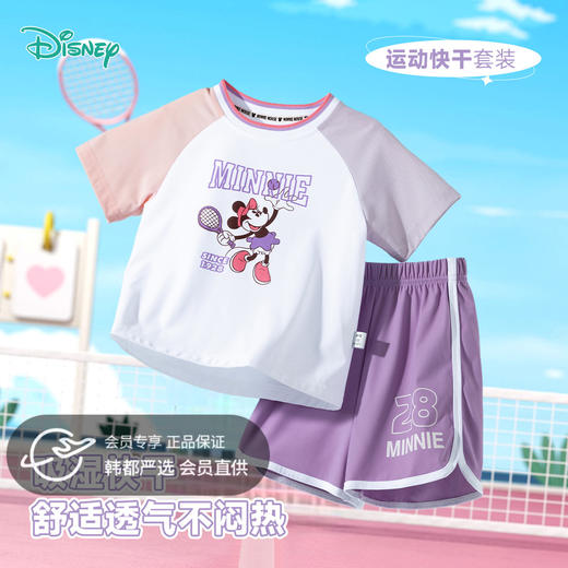 迪士尼宝宝迪士尼宝宝女童短袖短裤套装卡通时尚休闲百搭夏季新款套装ZD2ET009 商品图0