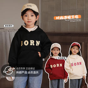 【儿童秋冬季加绒连帽卫衣】儿童秋冬季加绒连帽卫衣女童加绒加厚保暖上衣男宝宝字母打底衫