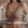 【AILISCOCO赫本2.0双倍提拉内衣】双重提拉 塑造好胸型 一体式侧托收副乳 商品缩略图0