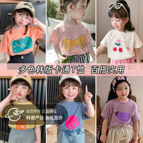 【捡漏39.9/3件】儿童短袖纯棉透气90-150码男童女童印花可爱店