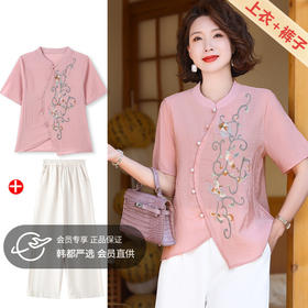 服饰鞋包- 新中式国风纯色绵绸衬衫套装妈妈装