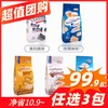 任选3袋（均价低至33.3/袋）	俄罗斯阿孔特小农庄威化饼干-408g（多款可选） 商品缩略图0