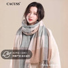CACUSS冬季韩版格纹拼接围巾 多彩时尚保暖亲肤细腻 户外披肩围脖 商品缩略图0