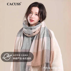 CACUSS冬季韩版格纹拼接围巾 多彩时尚保暖亲肤细腻 户外披肩围脖