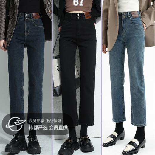 双扣高腰显瘦烟管直筒牛仔裤（3-976） 商品图0