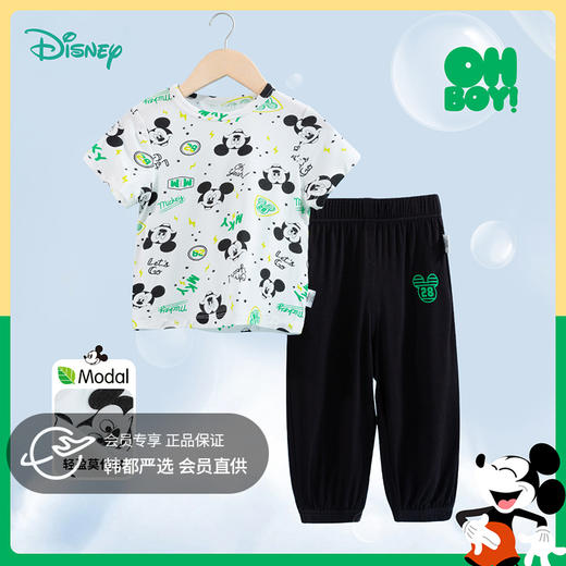 迪士尼童装男童满印T恤休闲九分裤套装夏季款米奇印花短袖两件套232T1490 商品图0