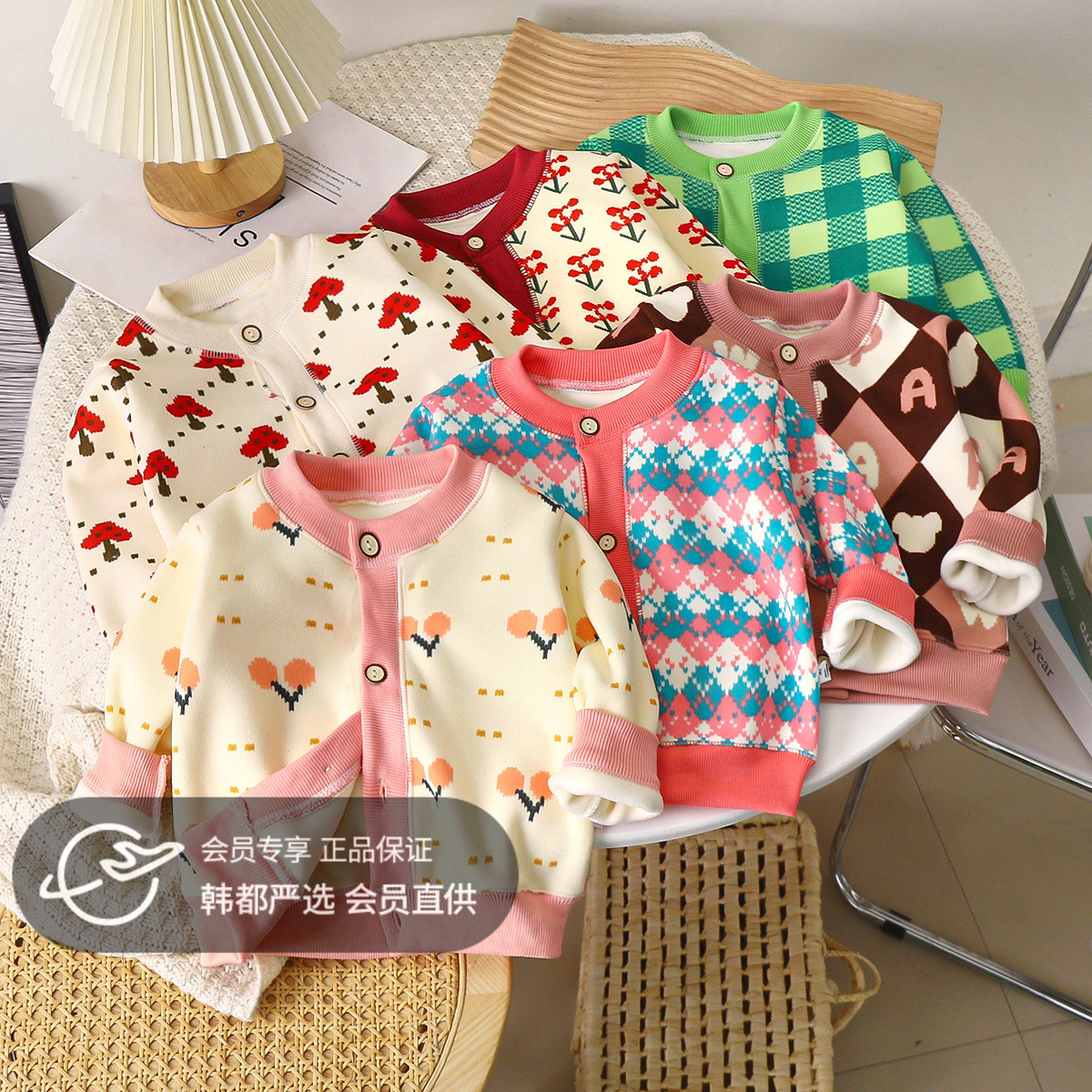 【49元起任选2件】2024秋冬新款儿童百搭针织外套男女童宝宝保暖开衫加厚外穿毛衣