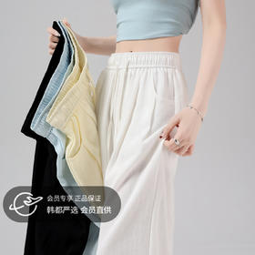 卷卷紫夏日涼爽•冰丝棉麻阔腿裤 轻奢质感 冰凉舒适 轻薄透气 垂坠爽滑修长腿型线条 显瘦显高