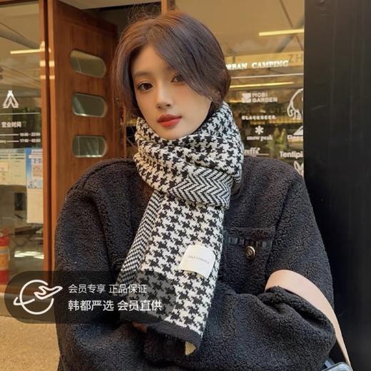 【39.9两条！买一送一】千鸟格围巾女 冬季加厚保暖护颈针织围脖 双面防寒 复古百搭防风披肩-QQ 商品图0
