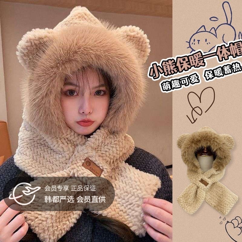【元气软萌！暖暖过冬】可爱小熊保暖一体帽子围巾一体女冬季雷锋帽子女冬款加绒保暖护耳防寒帽潮，拒绝寒冷。ry