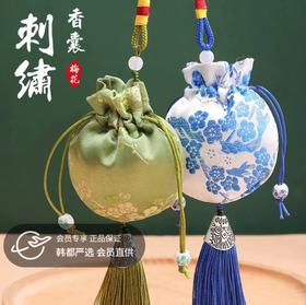 拍1发5个【中国风*流苏香包】端午节艾草香包  天然植物 手工刺绣  古韵十足 色彩丰富 车挂/配汉服/家中装饰/衣橱