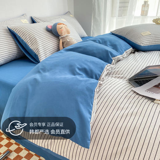 無印良品四件套 9款热门花色！不掉色、不起球、舒适轻肤！ 商品图0